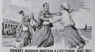 Робоча картка уроку " Відбудова"