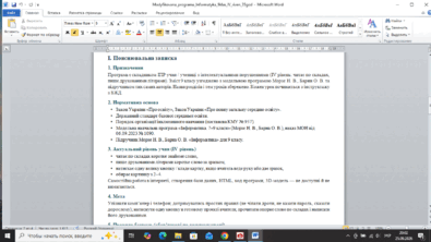 1100aruc-b52f-395x222.png