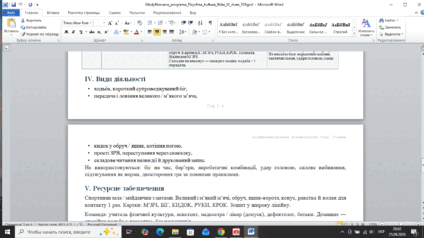 1100aruk-ee36-424x238.png