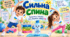 Презентація «Сильна спина» (4 клас. Фізична культура / НУШ)