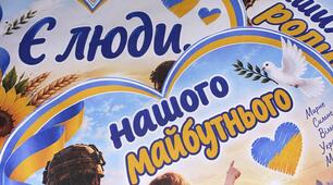 День захисника і захисниці України