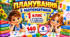 Календарно-тематичне планування з математики. 1 клас (до підручника М. В. Богдановича, А. А. Назаренко). 140 годин, 4 год/тиждень