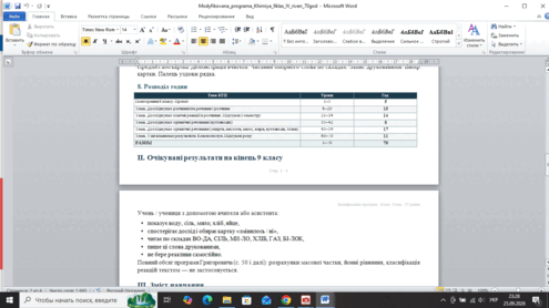 1100atqg-dd33-495x278.png