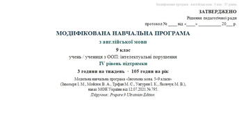 1100atu9-baea-354x186.jpg