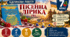 7 клас. Підсумкова (діагностична) робота з укр. л-ри "ПІСЕННА ЛІРИКА"; МНП Яценко; підручник Яценко; 2 варіанти; БЕЗ ГР!!!
