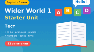 Starter_Unit_WiderWorld_2nded_1