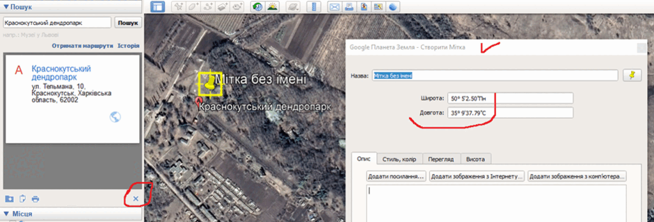 1100aveh-a938-940x320.png