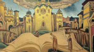 ВСТУП. ПРАДАВНЯ УКРАЇНА В ДЗЕРКАЛІ ЛІТЕРАТУРИ.  КИЇВСЬКА РУСЬ, ЇЇ КУЛЬТУРА ТА ПИСЬМЕНСТВО