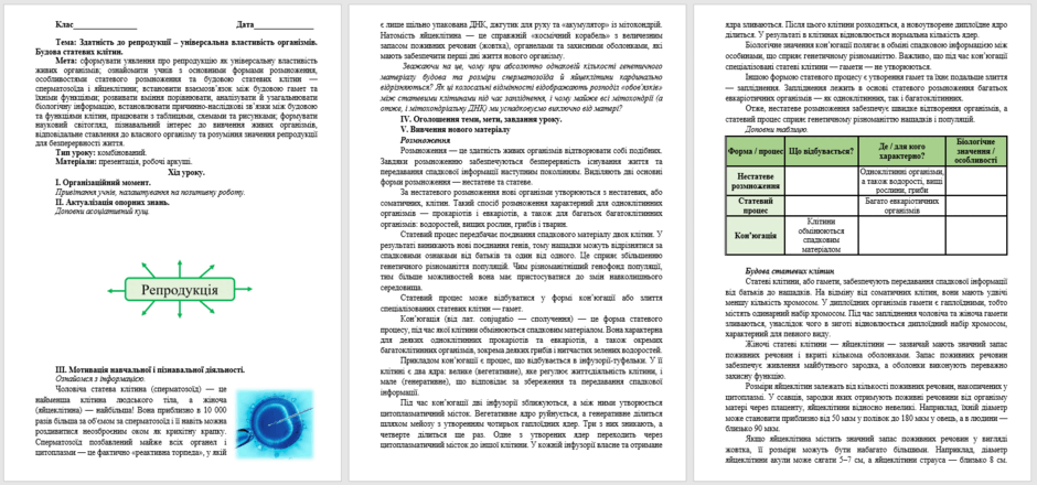 1100axdz-3cd3-940x440.png