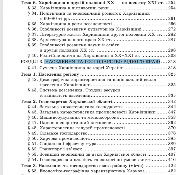 1100axfd-8867-659x597.png