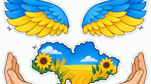 Аплікація «Крила, що бережуть Україну» до Дня захисника