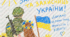 Вітальні листівки до Дня захисників