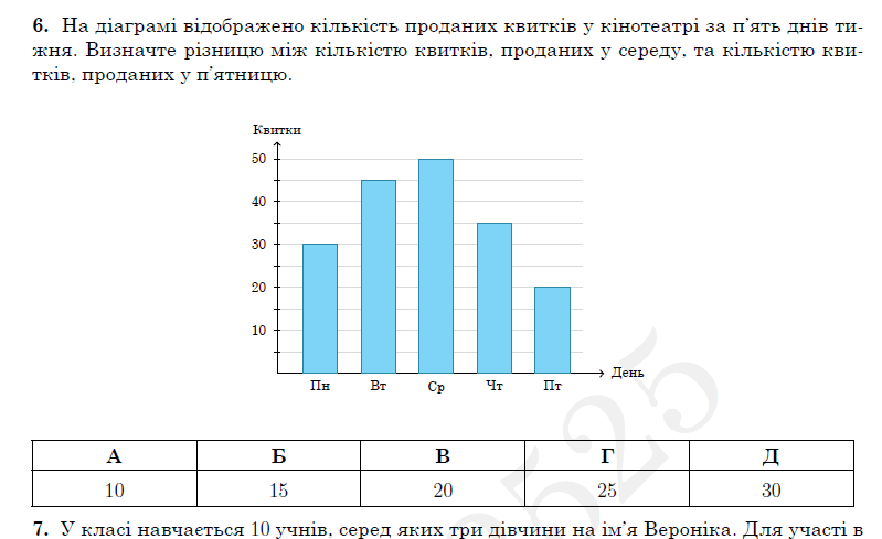 1100b038-405d-799x489.png