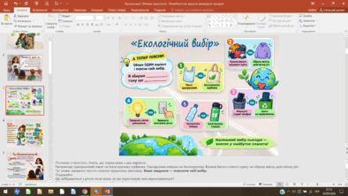 1100b0sf-b8d1-394x222.png