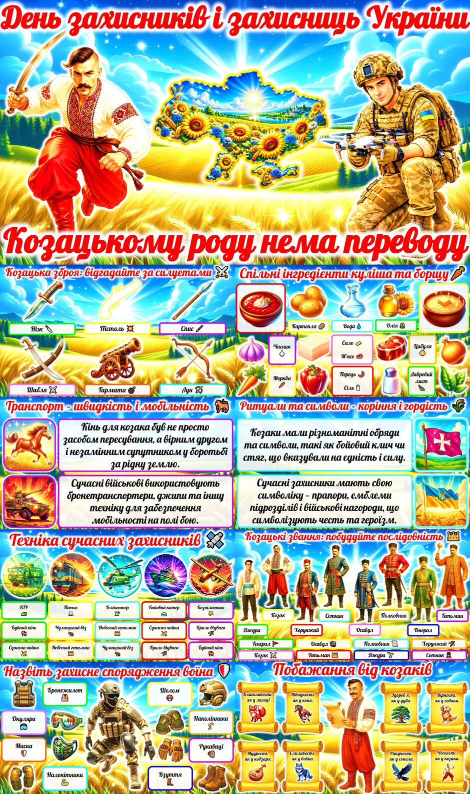 1100b11y-fa0e-940x1586.jpg