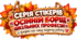 День вчителя