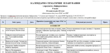 1100b2ey-b05c-433x211.jpg