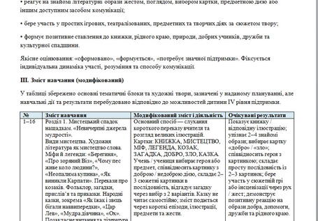1100b2pe-1ed6-455x317.jpg