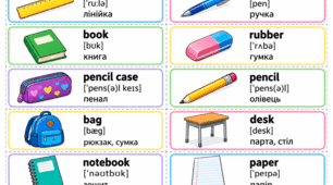 Флеш-картки до підручника Super Minds 2 з теми «At school»