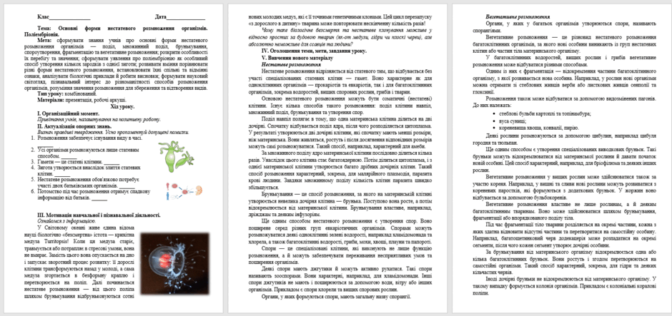 1100b2u9-58a2-940x443.png