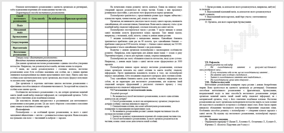 1100b2ua-590b-940x442.png