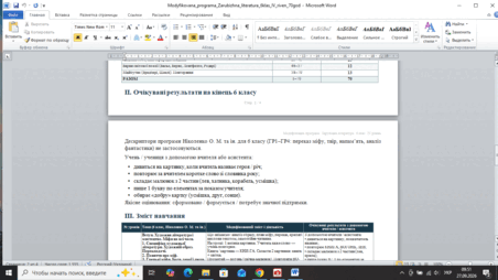 1100b2wq-bca3-452x254.png