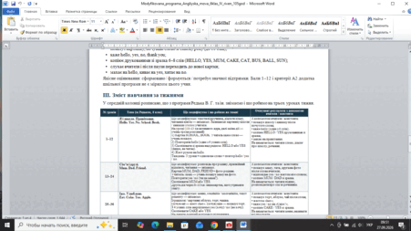 1100b2ww-8225-451x253.png