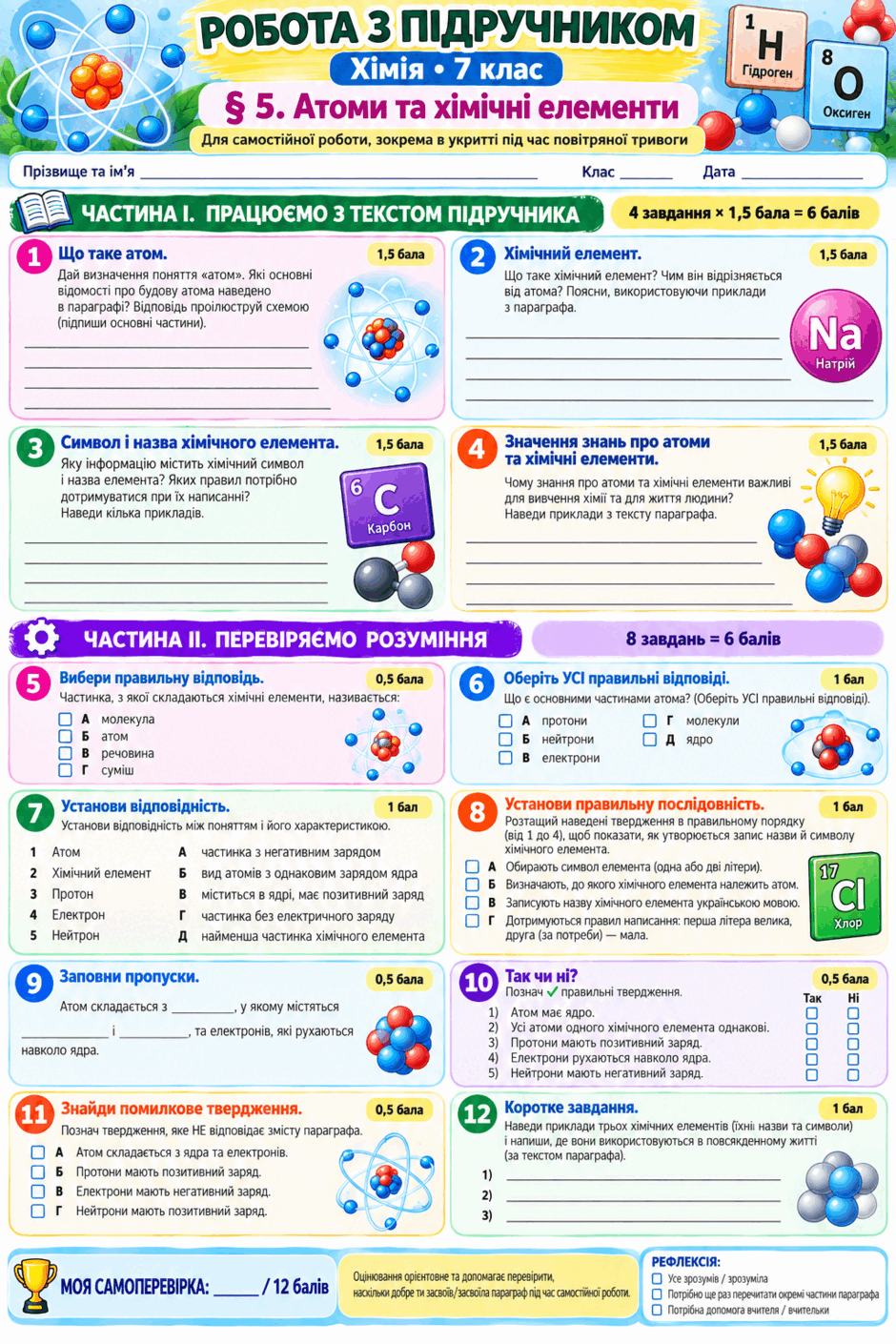 1100b2zv-cb6b-940x1410.png