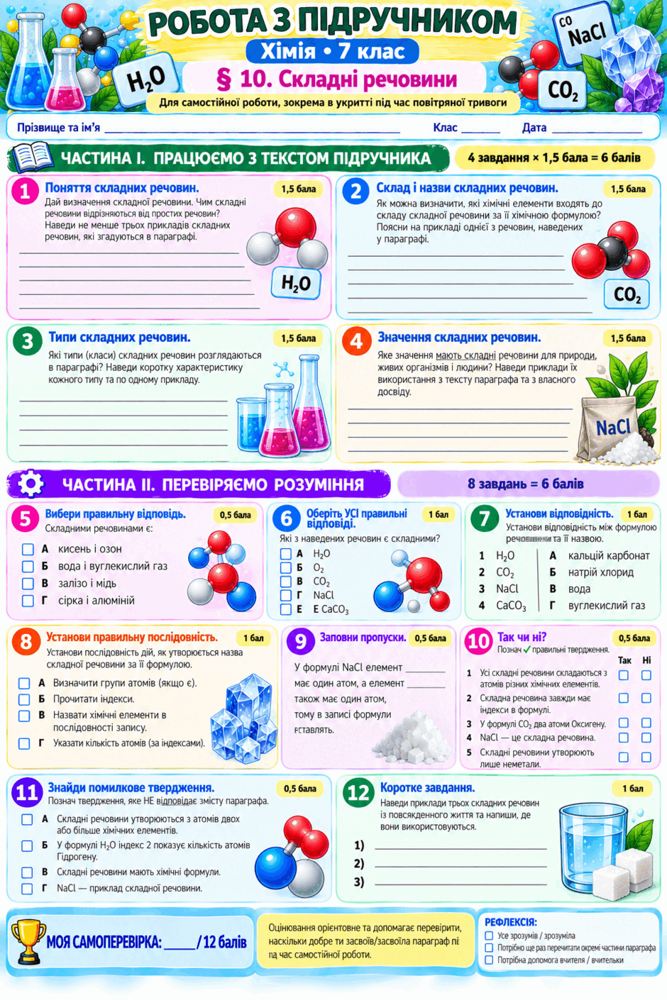1100b33e-1bb2-940x1410.png