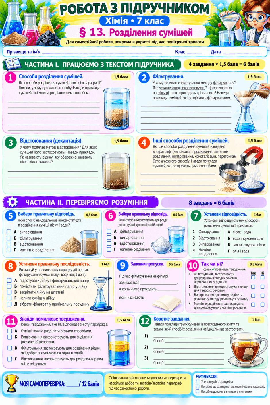 1100b34b-f269-940x1410.png