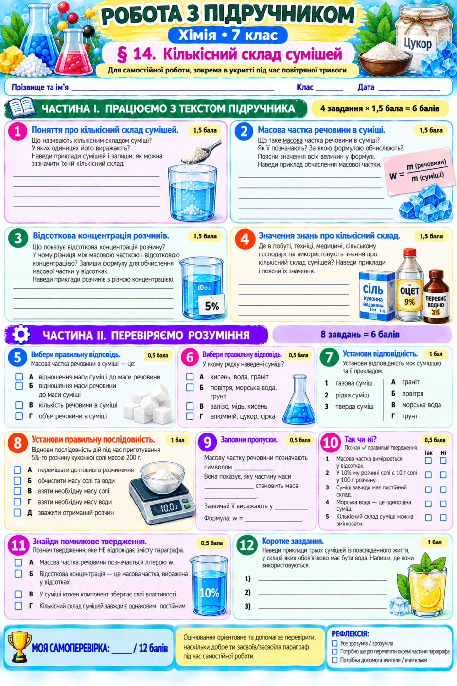1100b34p-7a6c-940x1410.png