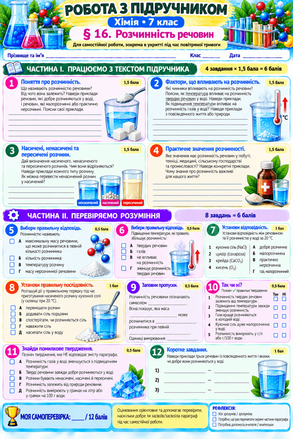1100b35t-362d-940x1410.png