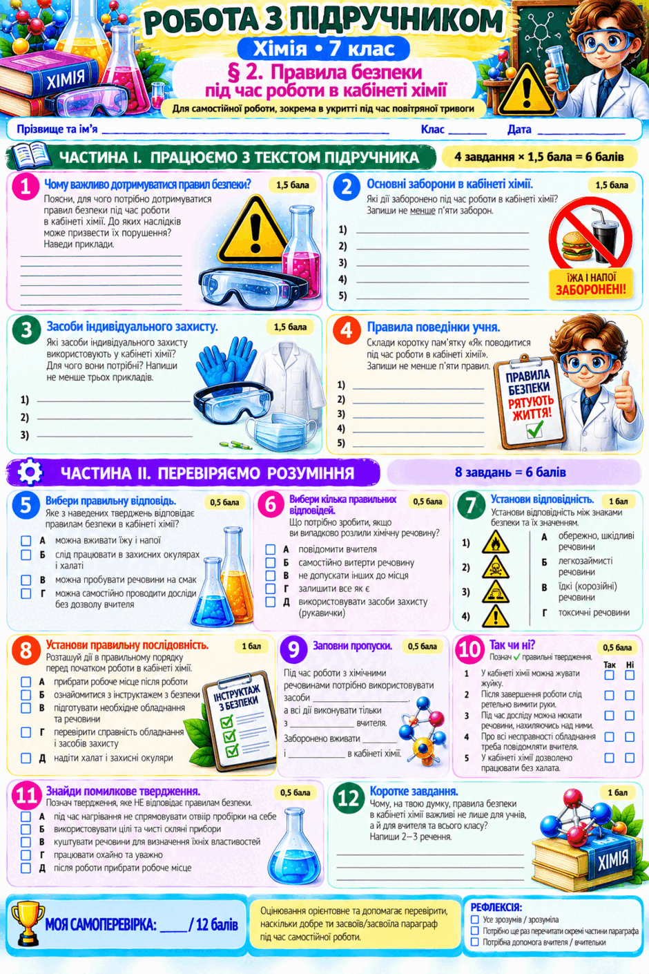 1100b38d-7a81-940x1410.png