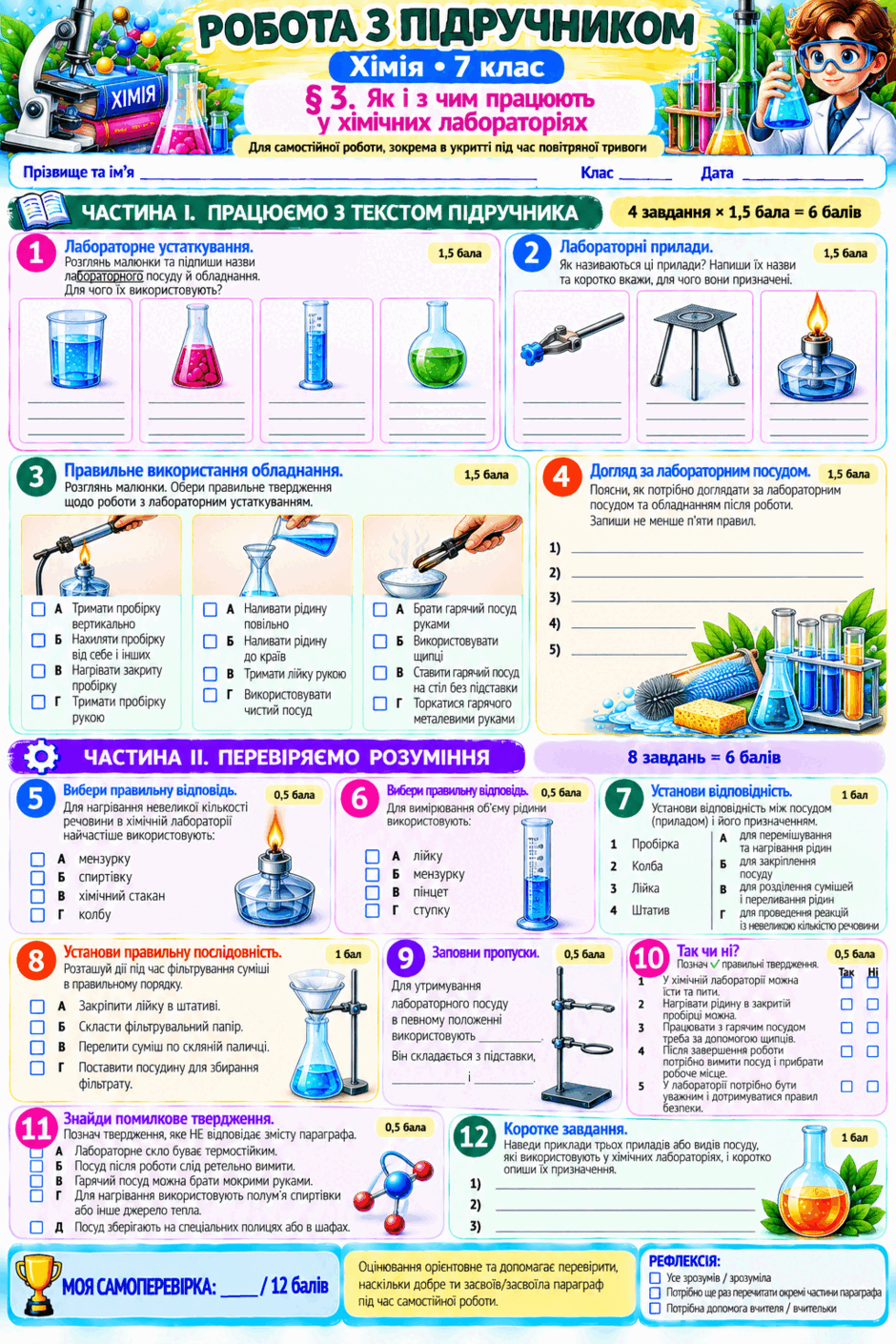 1100b38k-65ea-940x1410.png
