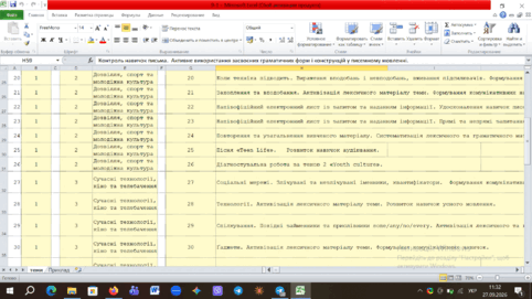 1100b3k6-0edd-482x271.png