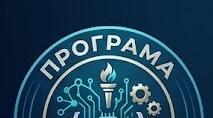 Модифікована програма «Технології», 5 клас для учня з ООП
