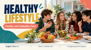 Презентація «Healthy Lifestyle. Healthy and Unhealthy Food». Англійська мова, 11 клас. За підручником В. М. Буренко