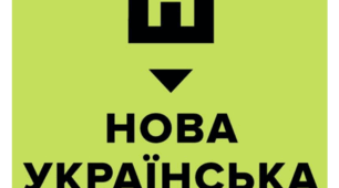 Робочі аркуші. Лексикологія. З поясненнями до кожного уроку. 5 клас. НУШ