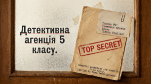 Презентація з німецької мови, 5 клас, Урок 9, тема "Familienmitglieder" (Члени родини)