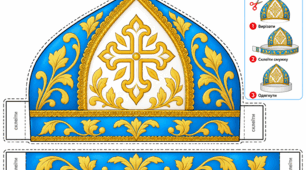 🎅 Шапка Святого Миколая — шаблон для дітей 💙💛