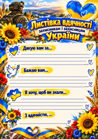 1100b86o-e80b-204x288.png