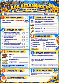 1100b872-1c5b-197x278.png