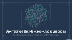 Способи дієслів (дійсний, умовний, наказовий).