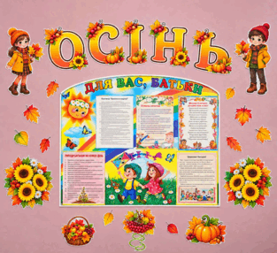 1100b8ur-2473-313x286.png
