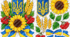 🇺🇦 «Козацький оберіг» — яскрава аплікація до Дня українського козацтва! 🛡️🌻