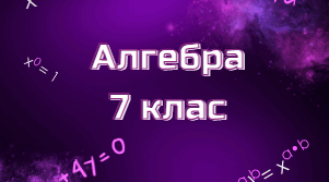 Функція