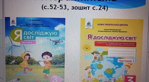 Презентація "Толерантність"