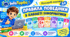Інформатика | Безпека і правила поведінки | 10 плакатів А4