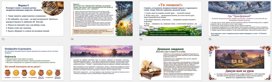 1100betw-29e0-940x285.png