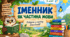 📚 Іменник як частина мови — 5 клас 🌳✨